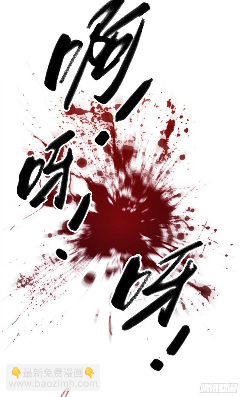 第15章 万灵圣水3(1/2)-第161话