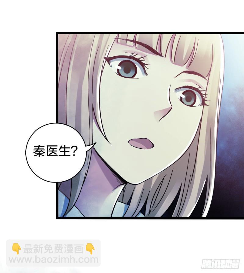 第15章 万灵圣水3(1/2)-第161话