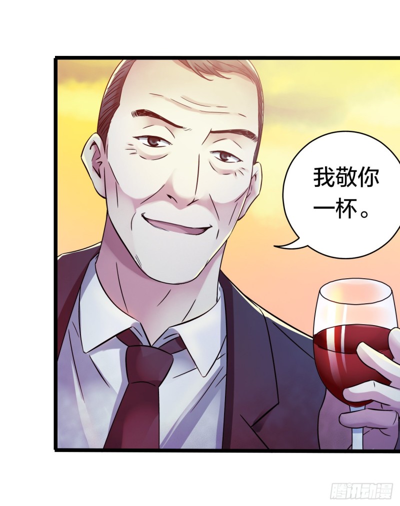 第15章 万灵圣水3(1/2)-第161话