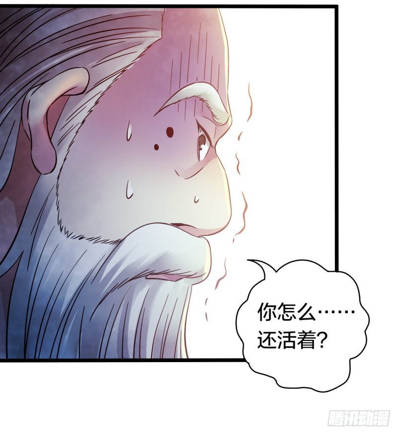 第15章 万灵圣水3(1/2)-第161话