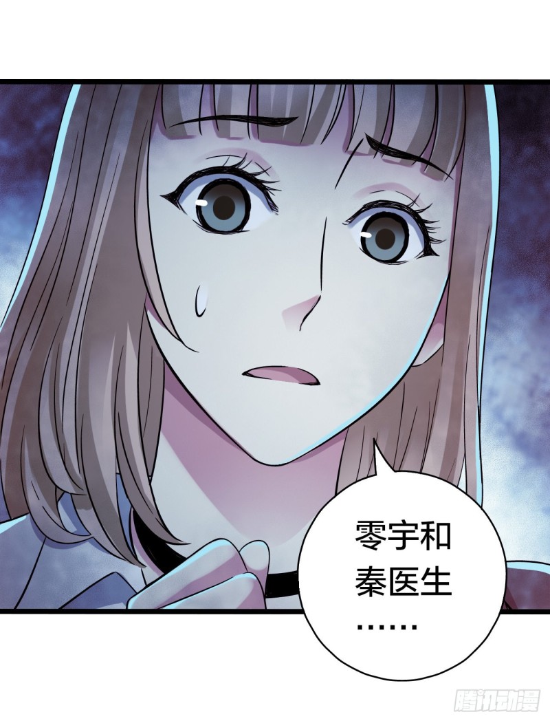 第15章 万灵圣水3(1/2)-第161话