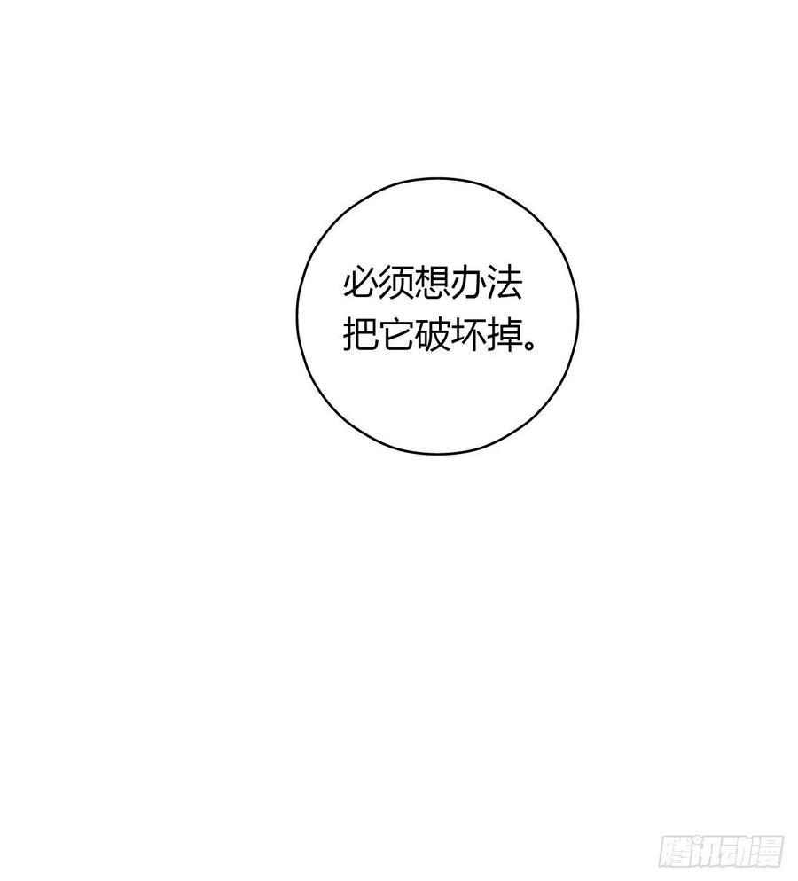 第16章 星空乐园1(1/2)-第163话