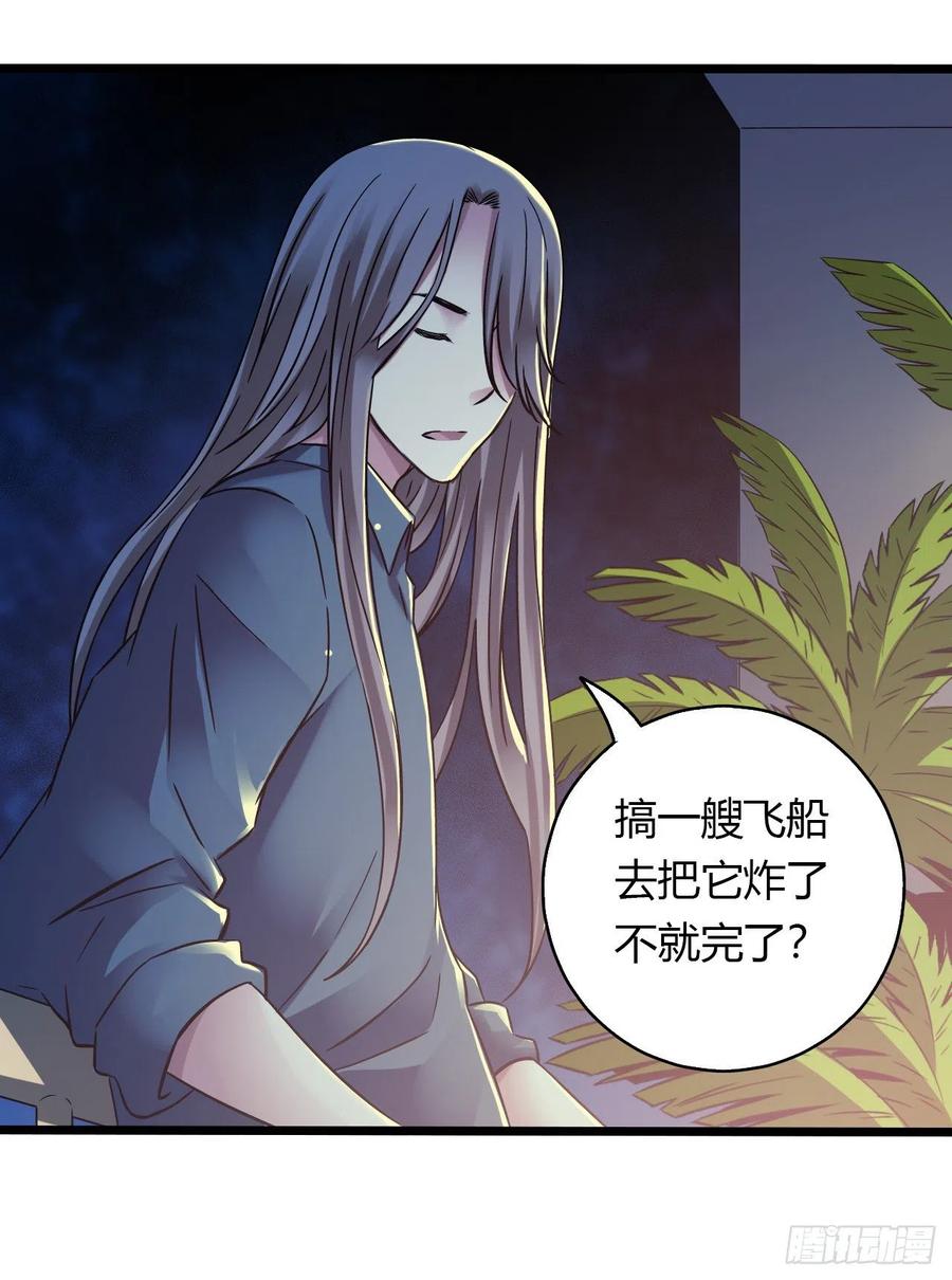 第16章 星空乐园1(1/2)-第163话