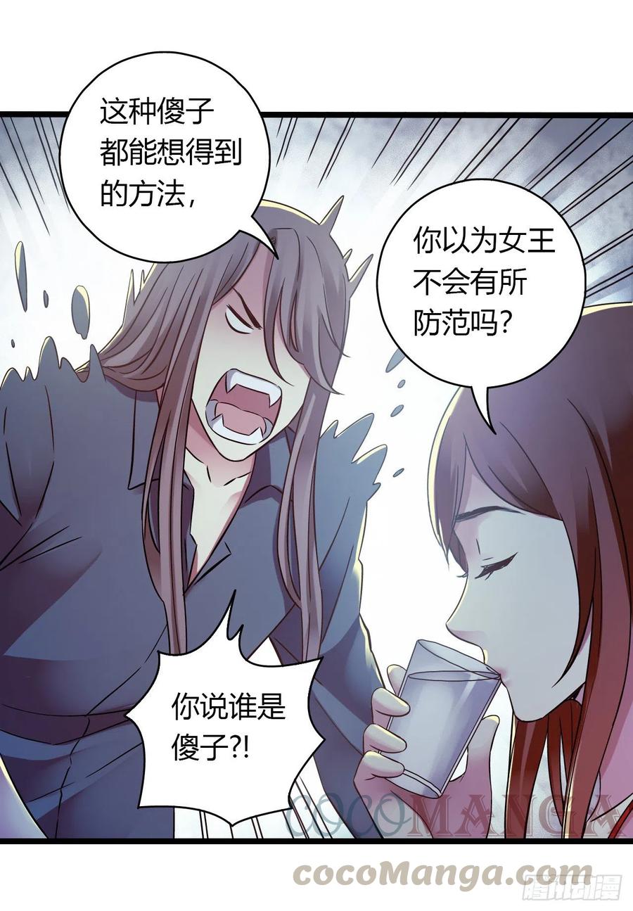 第16章 星空乐园1(1/2)-第163话