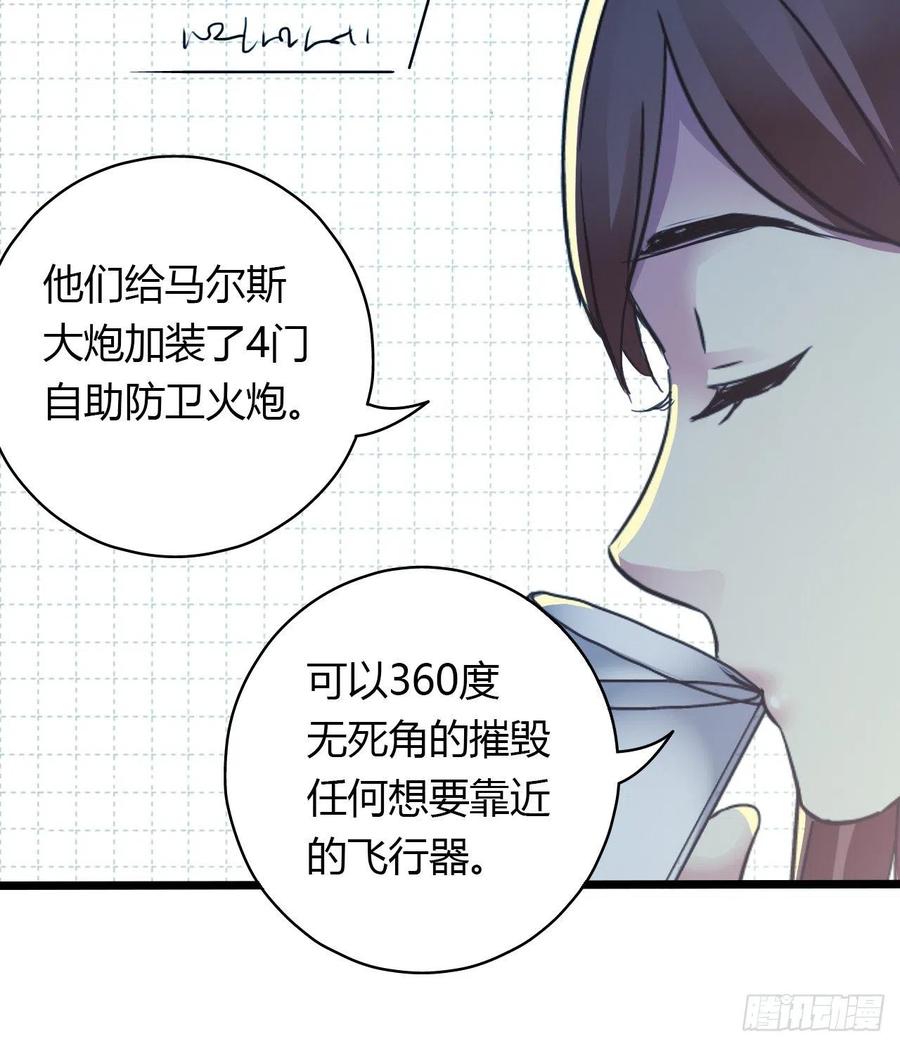 第16章 星空乐园1(1/2)-第163话