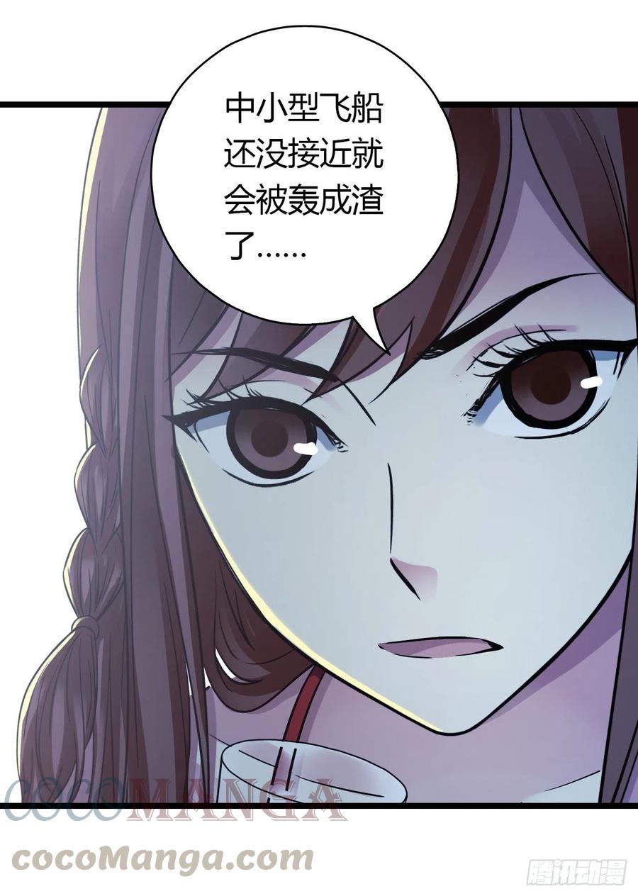 第16章 星空乐园1(1/2)-第163话