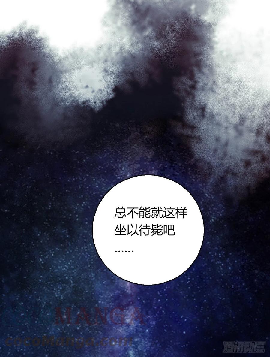 第16章 星空乐园1(1/2)-第163话