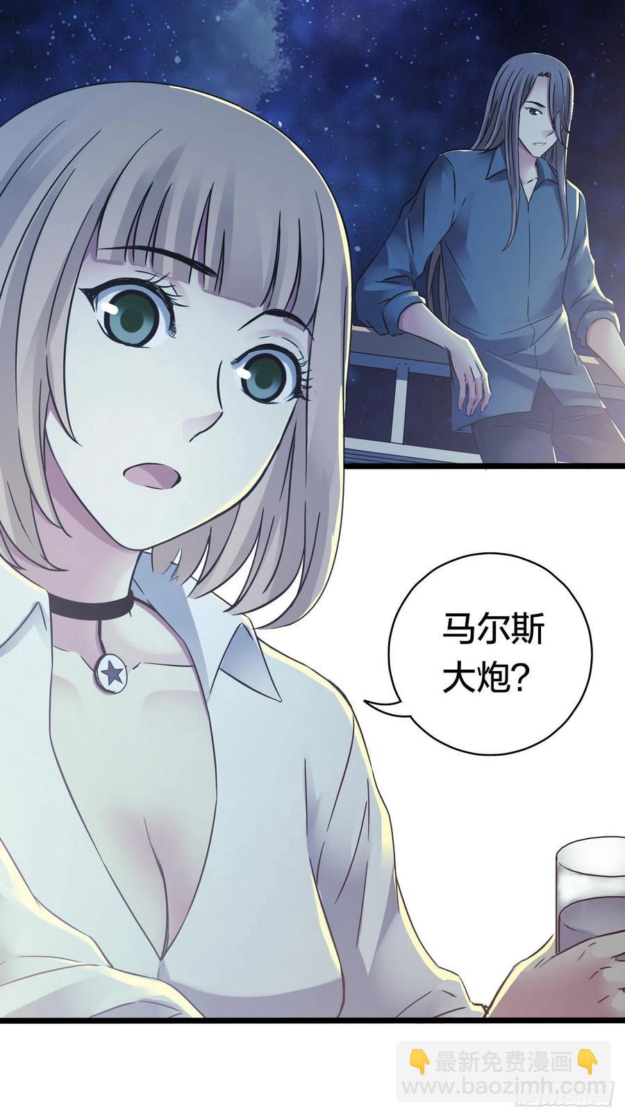 第16章 星空乐园1(1/2)-第163话