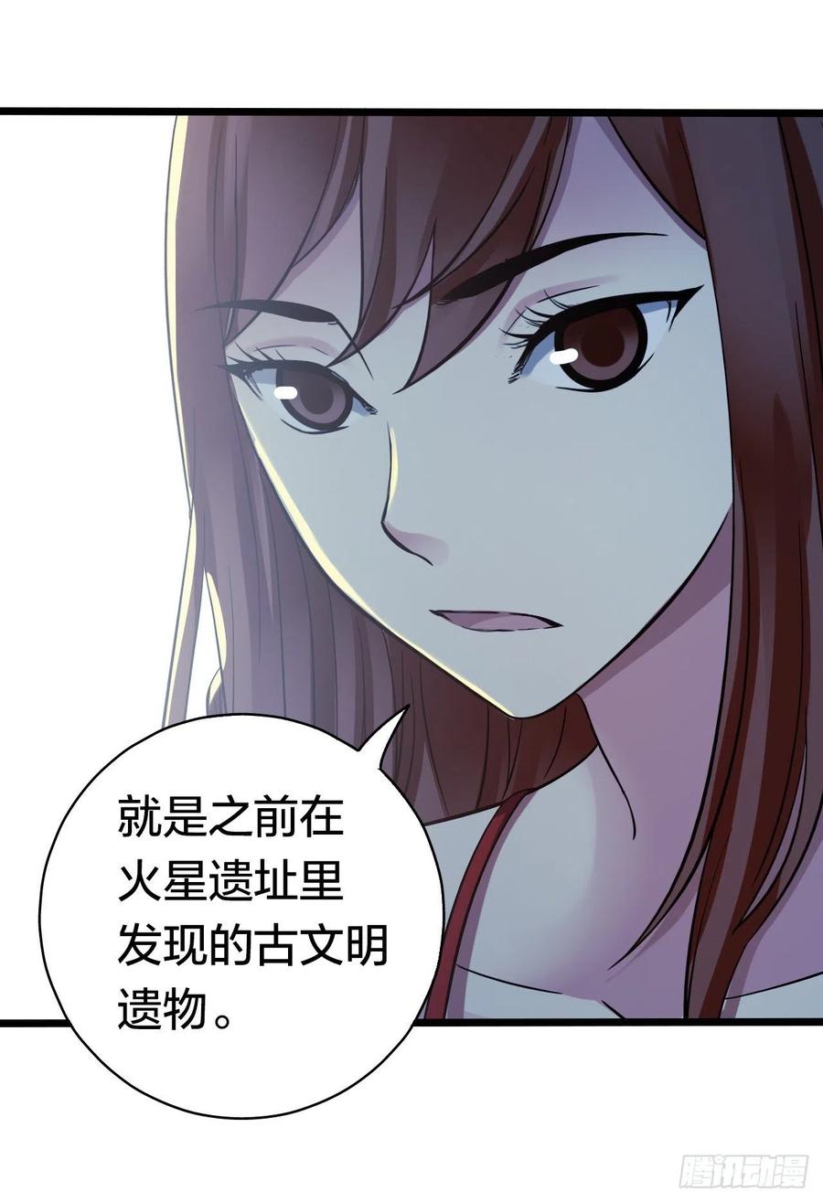 第16章 星空乐园1(1/2)-第163话