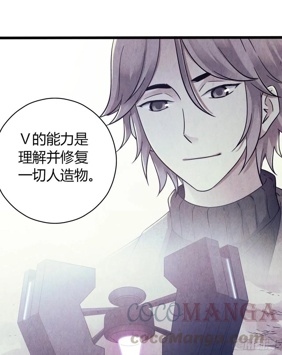 第16章 星空乐园1(1/2)-第163话