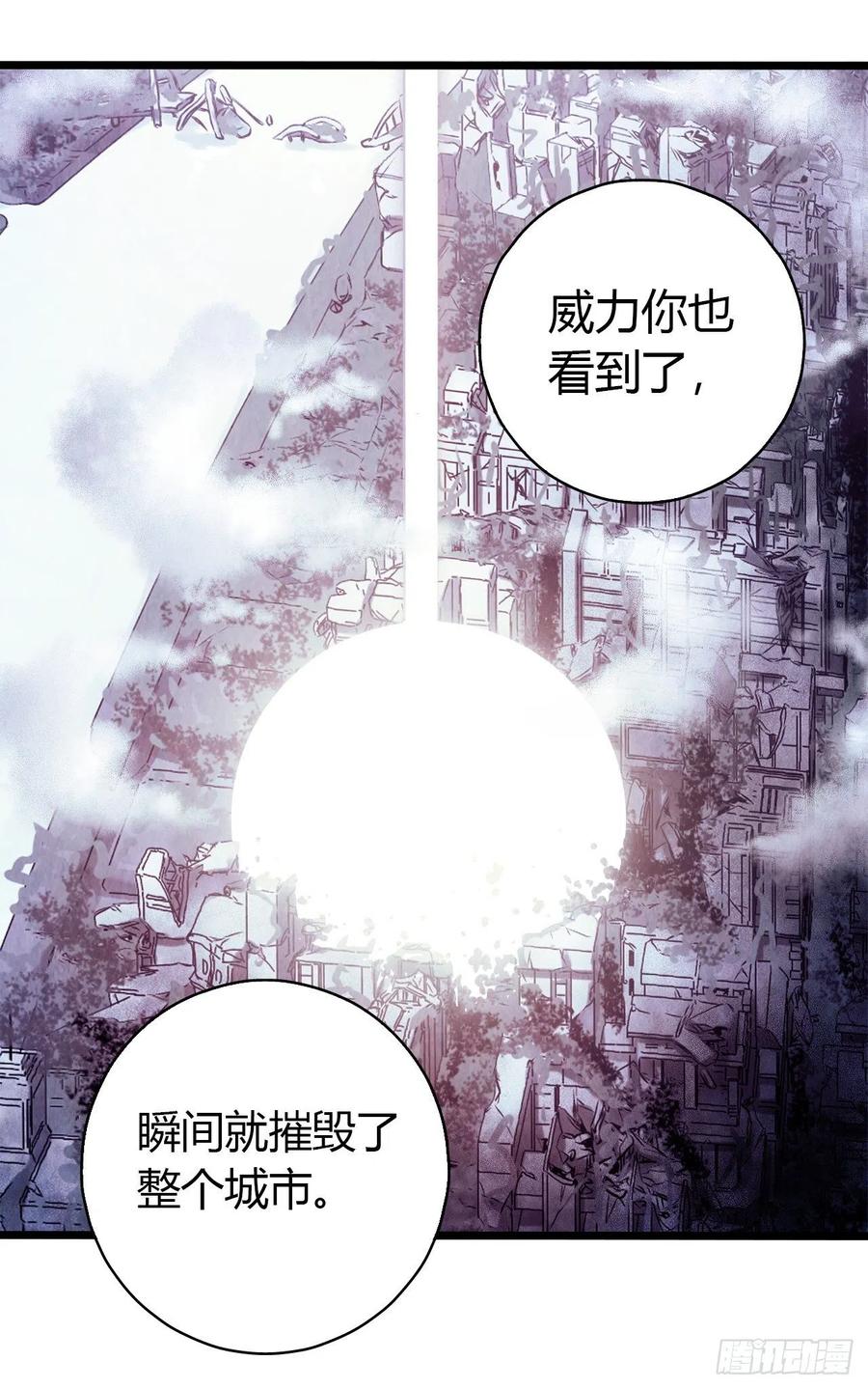第16章 星空乐园1(1/2)-第163话