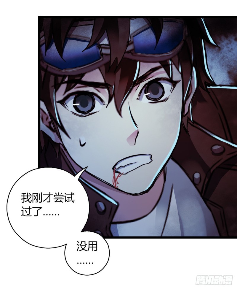 第16章 星空乐园3(1/2)-第165话