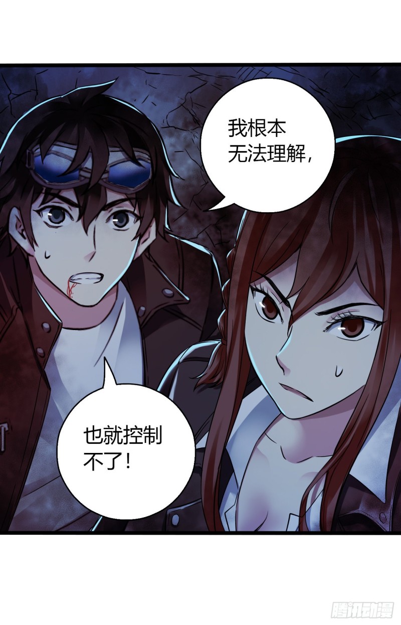 第16章 星空乐园3(1/2)-第165话