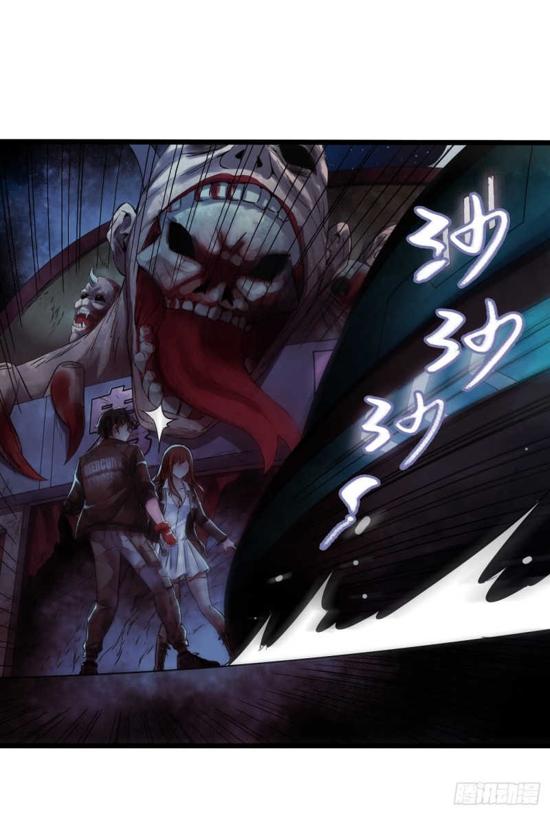 第16章 星空乐园3(1/2)-第165话