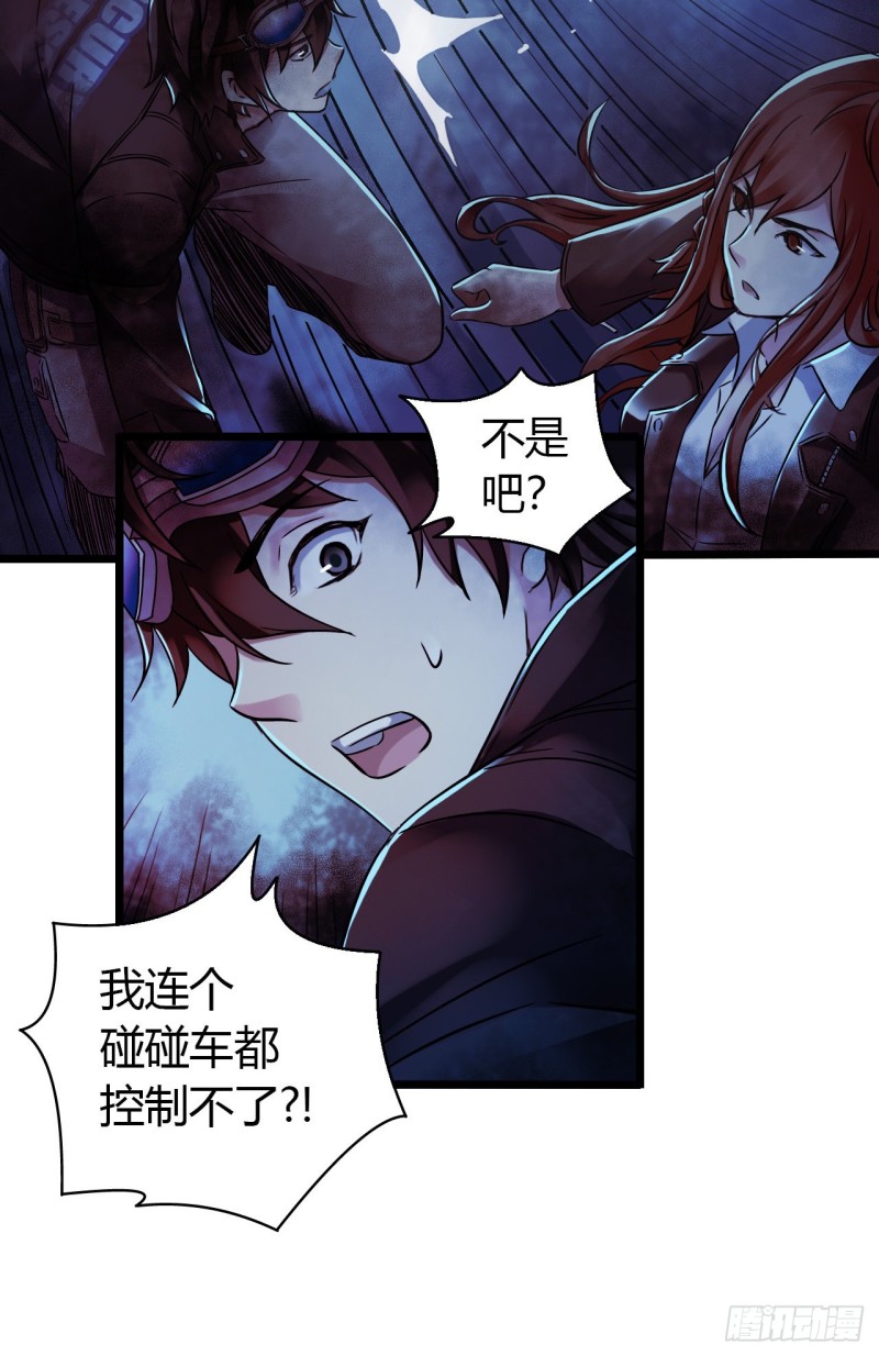 第16章 星空乐园3(1/2)-第165话