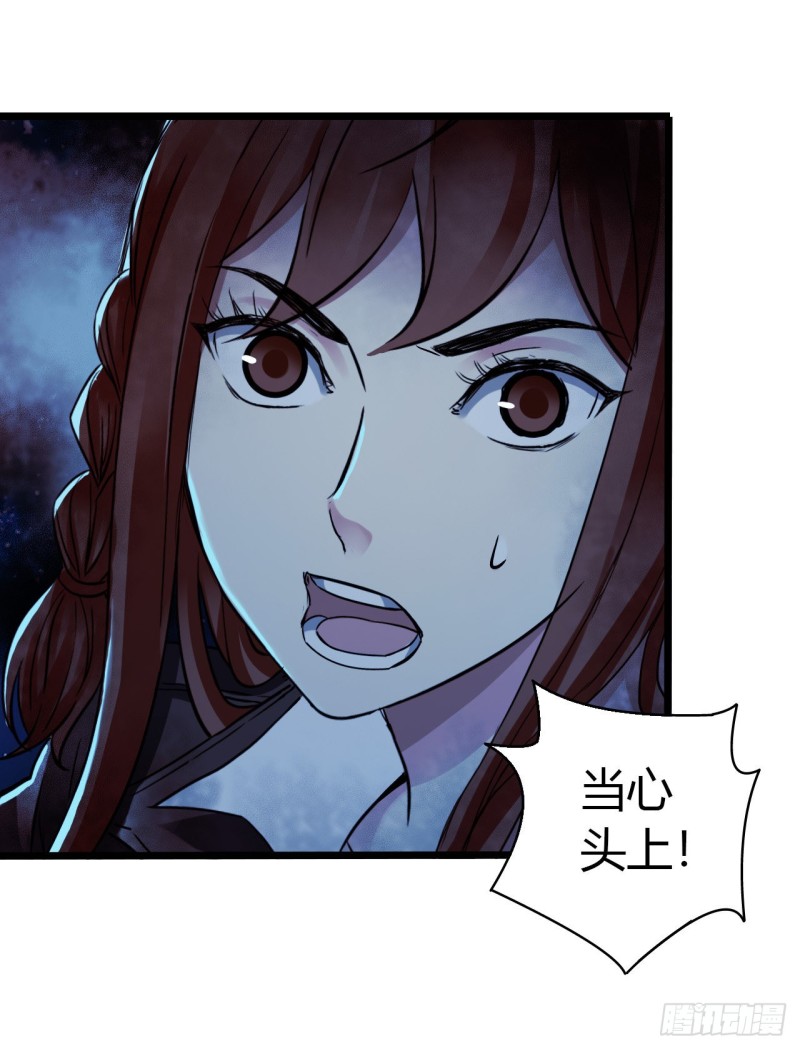 第16章 星空乐园3(1/2)-第165话