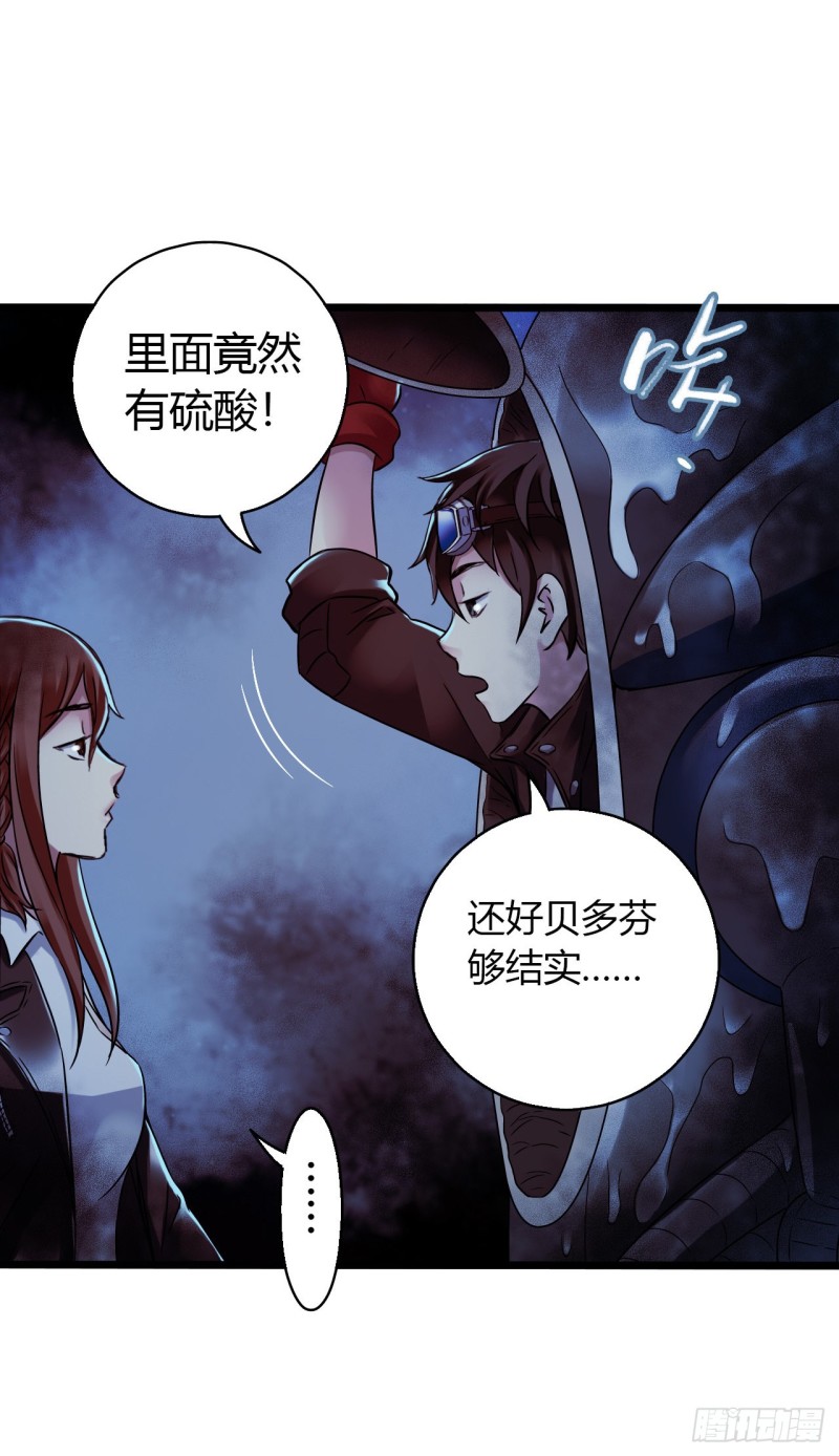 第16章 星空乐园3(1/2)-第165话