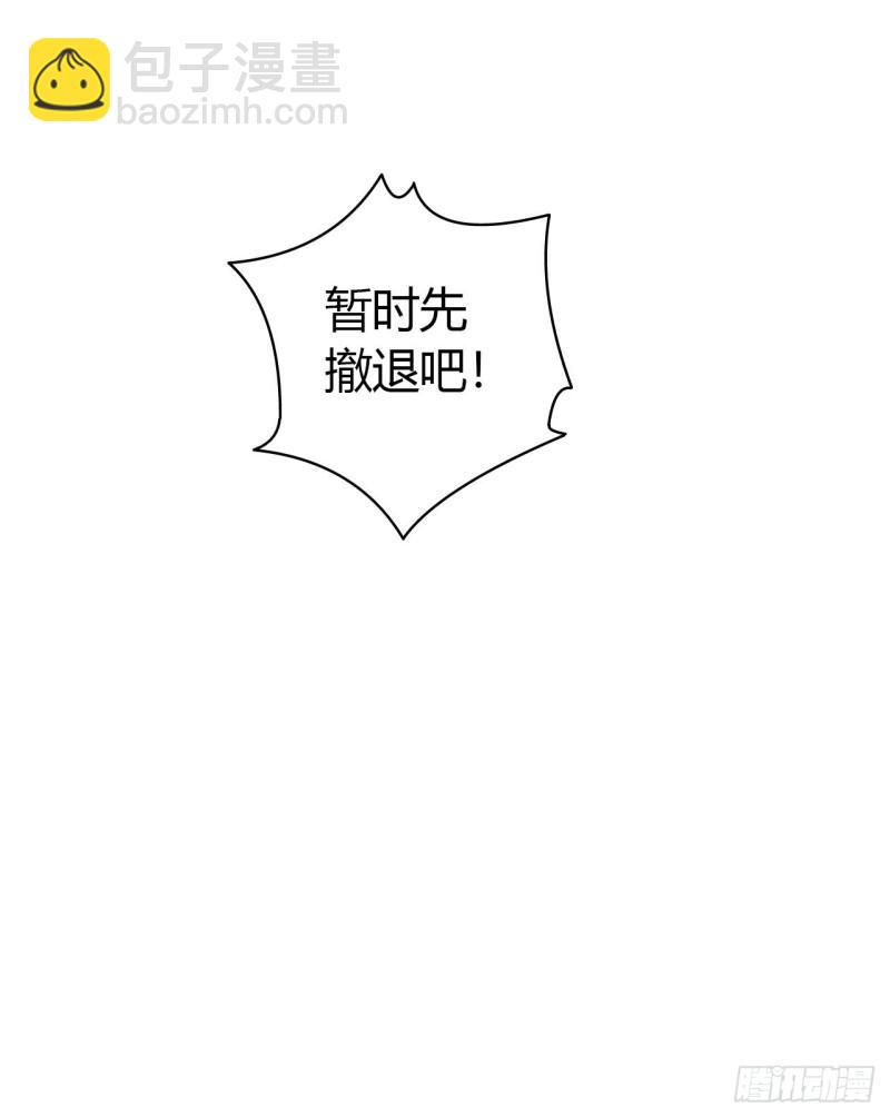 第16章 星空乐园3(1/2)-第165话