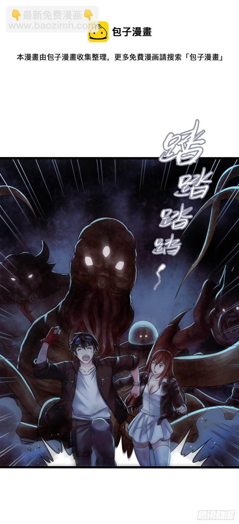 第16章 星空乐园3(1/2)-第165话