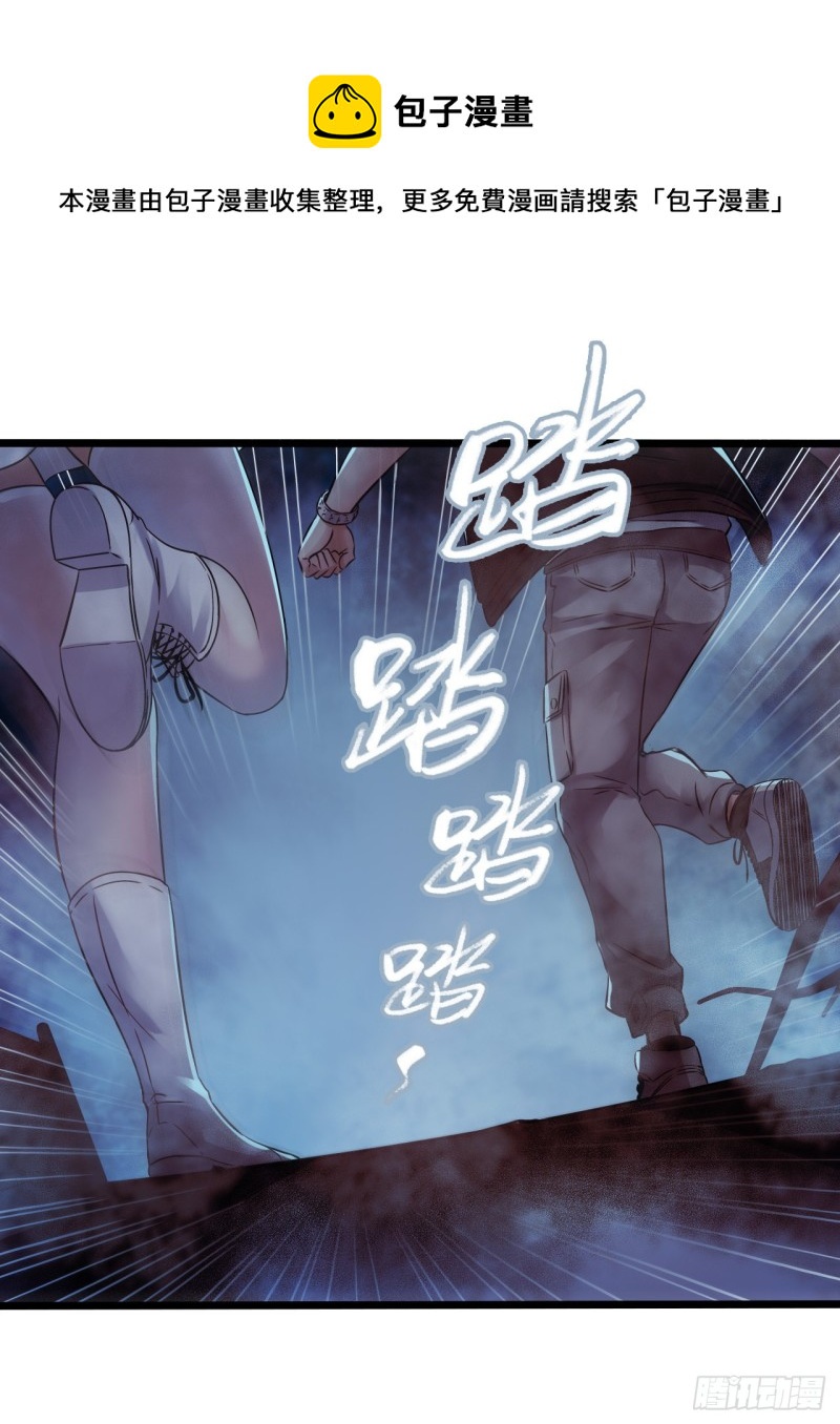 第16章 星空乐园5(1/2)-第167话