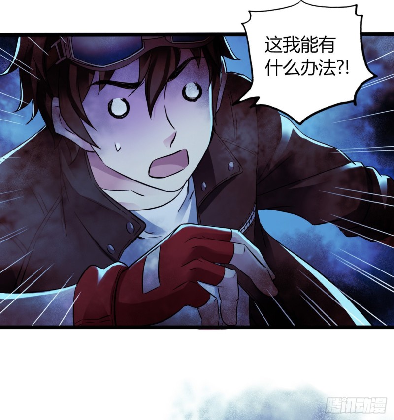第16章 星空乐园5(1/2)-第167话