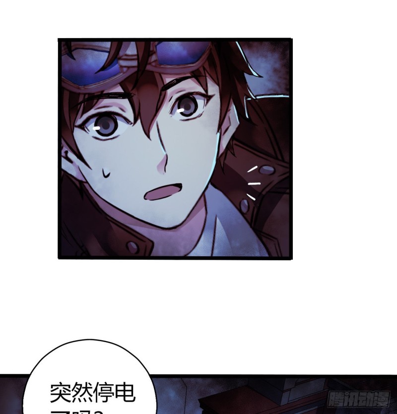 第16章 星空乐园5(1/2)-第167话