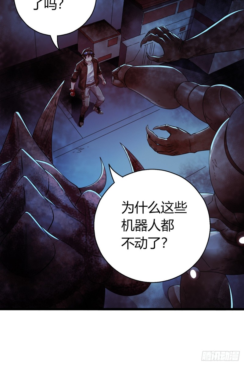 第16章 星空乐园5(1/2)-第167话