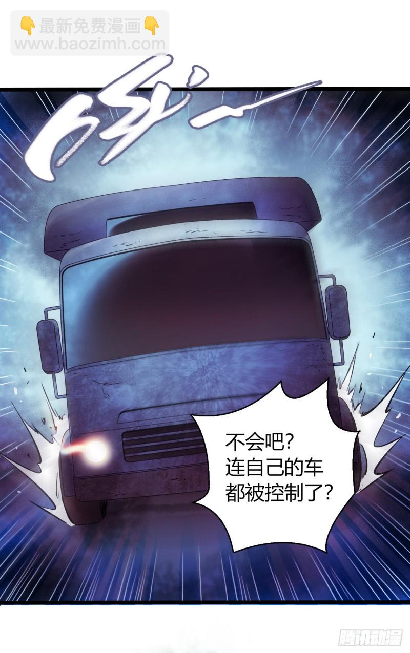 第16章 星空乐园5(1/2)-第167话
