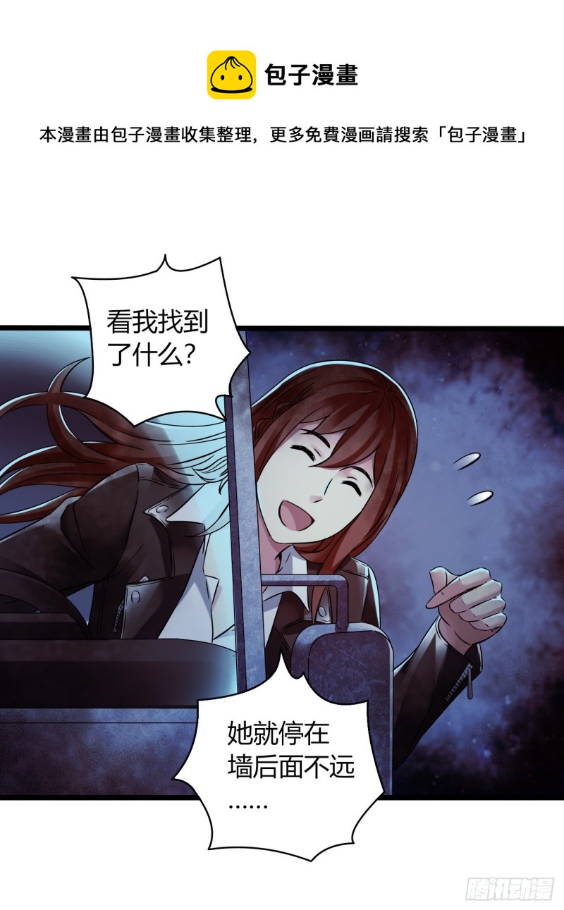 第16章 星空乐园5(1/2)-第167话