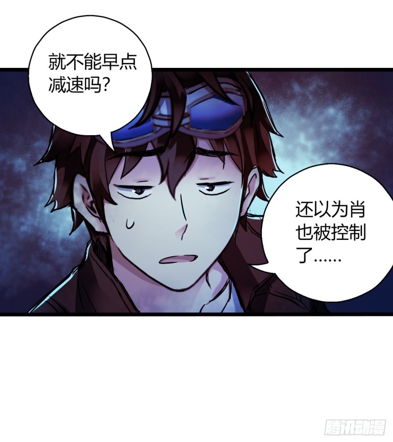 第16章 星空乐园5(1/2)-第167话