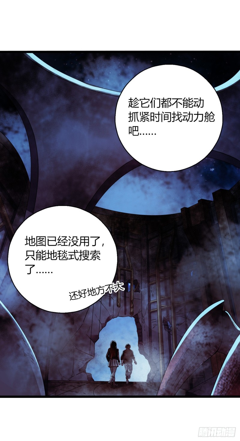 第16章 星空乐园5(1/2)-第167话