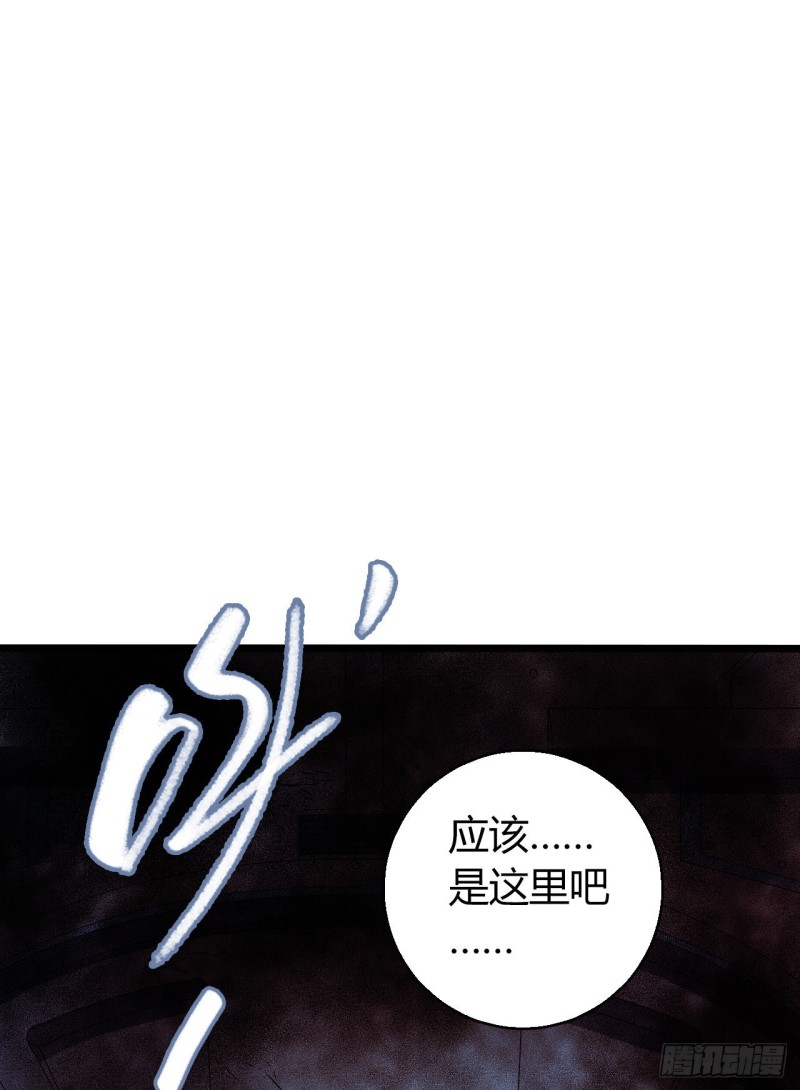 第16章 星空乐园5(1/2)-第167话
