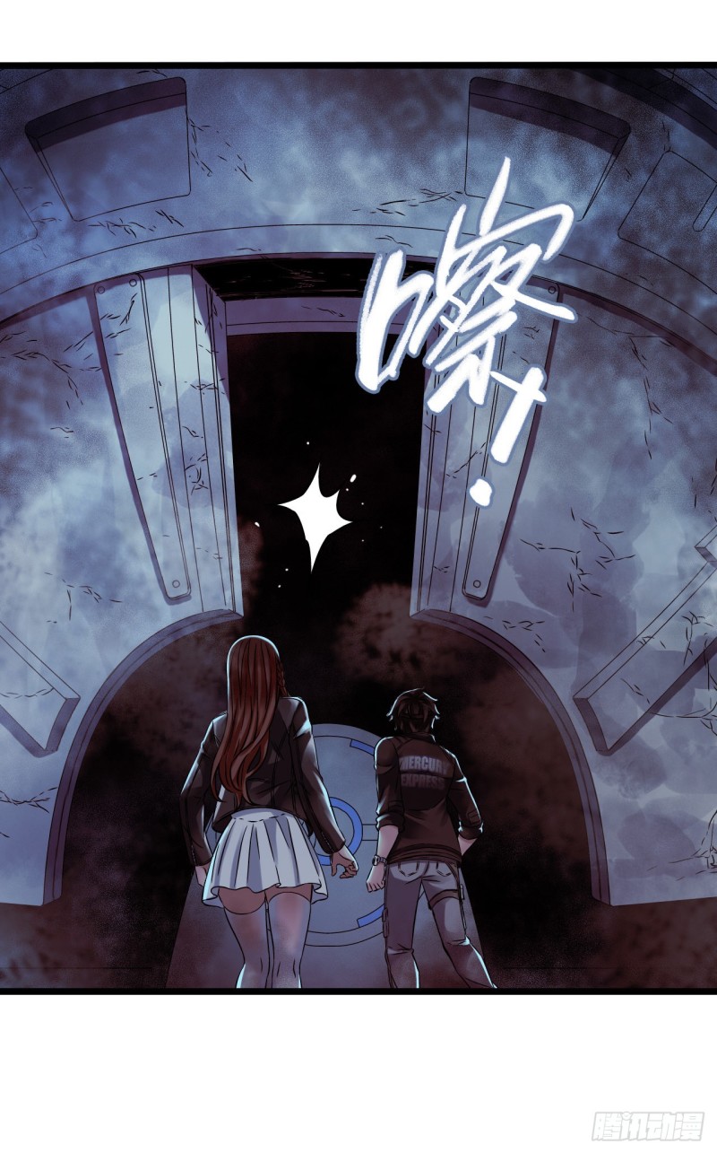 第16章 星空乐园5(1/2)-第167话