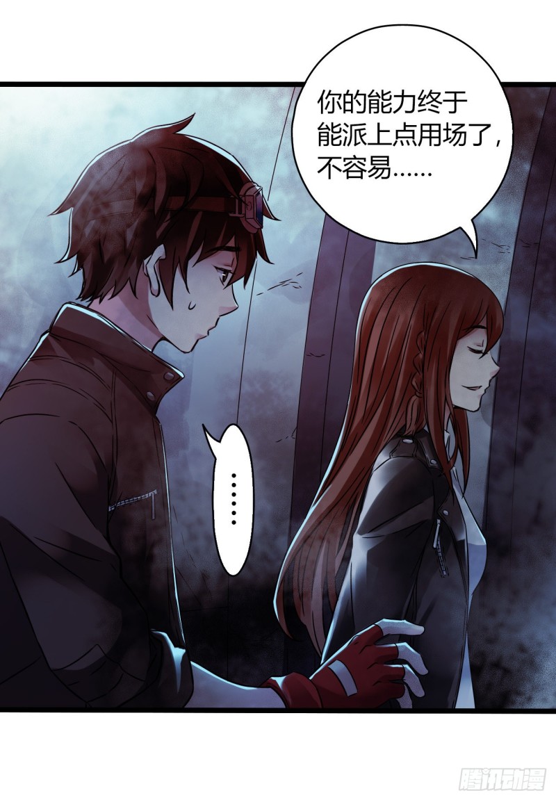 第16章 星空乐园5(1/2)-第167话