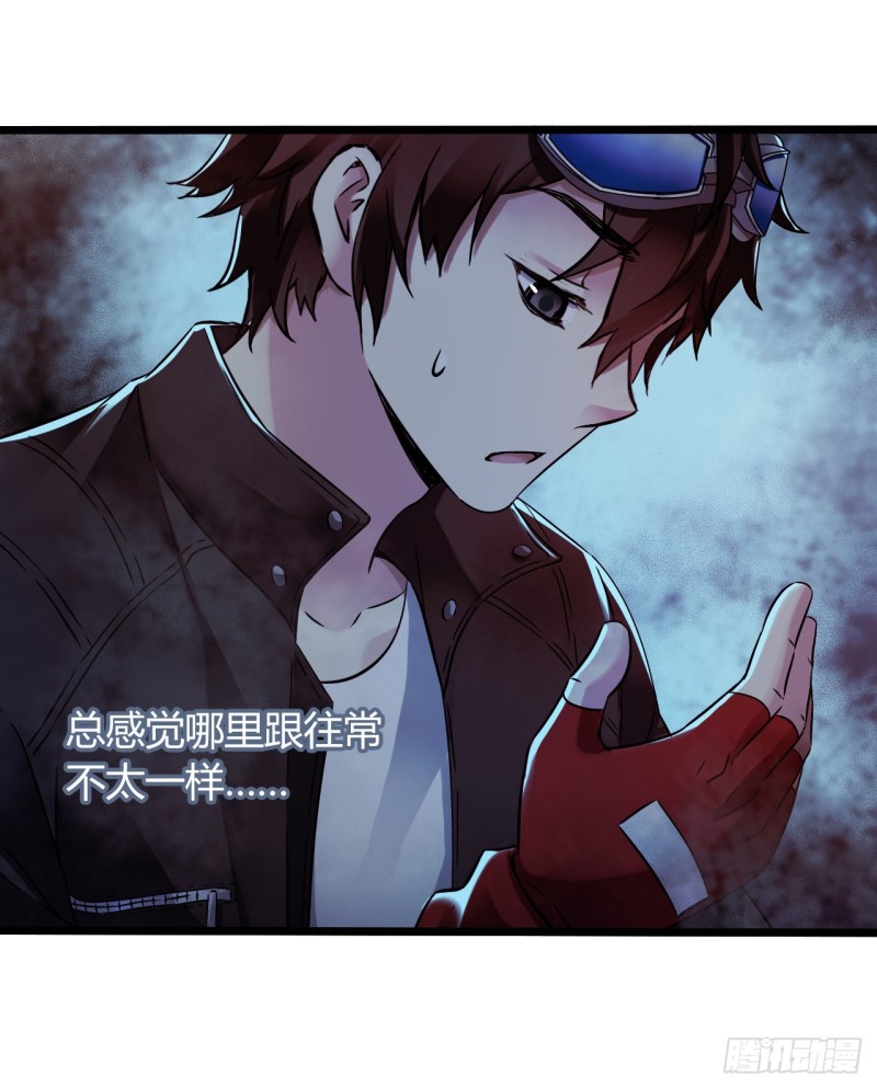 第16章 星空乐园5(1/2)-第167话