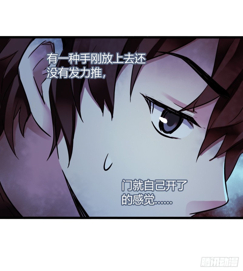 第16章 星空乐园5(1/2)-第167话