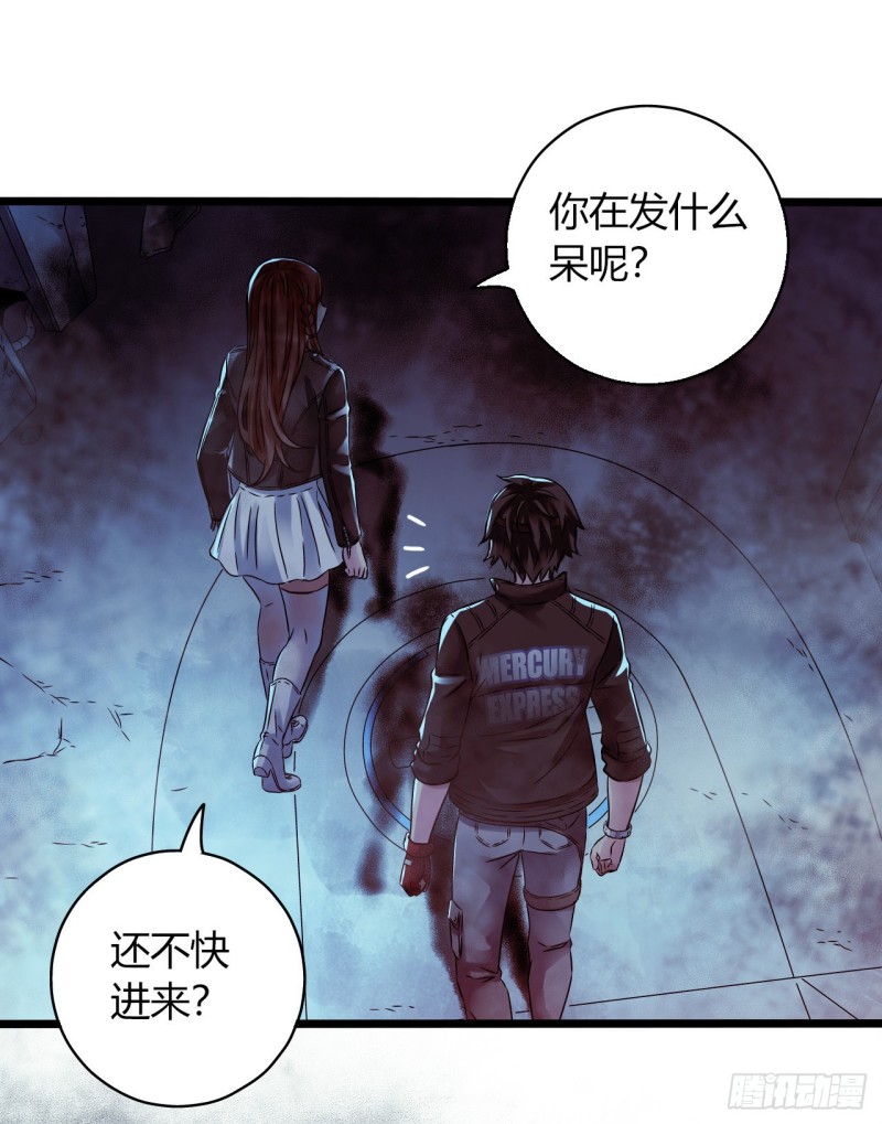 第16章 星空乐园5(1/2)-第167话