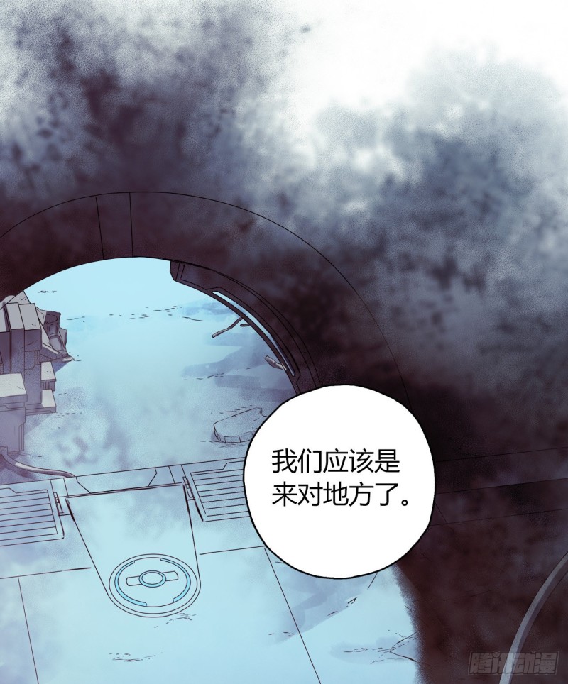 第16章 星空乐园5(1/2)-第167话