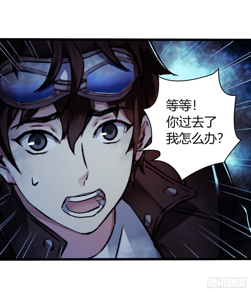 第16章 星空乐园5(1/2)-第167话