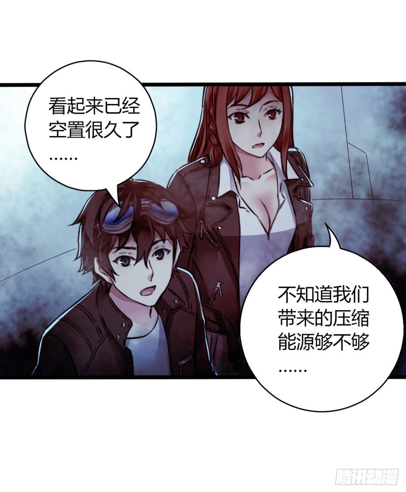 第16章 星空乐园5(1/2)-第167话