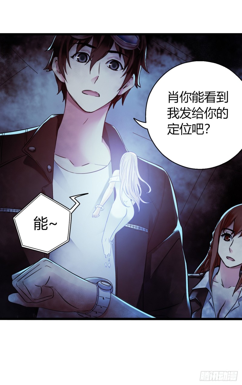 第16章 星空乐园5(1/2)-第167话
