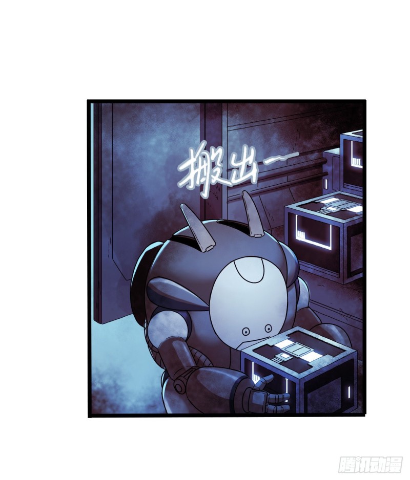 第16章 星空乐园5(1/2)-第167话