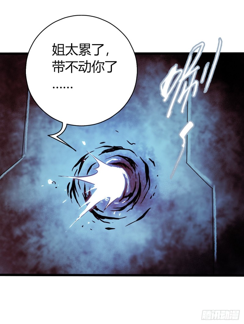 第16章 星空乐园5(1/2)-第167话