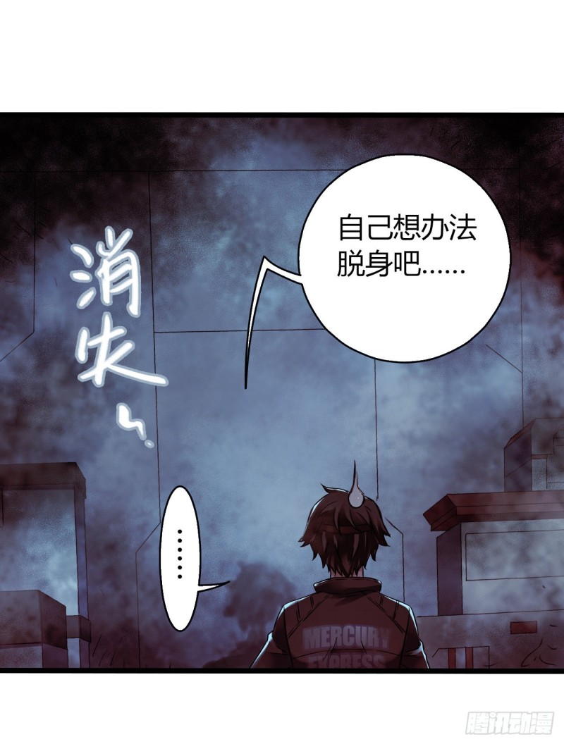 第16章 星空乐园5(1/2)-第167话