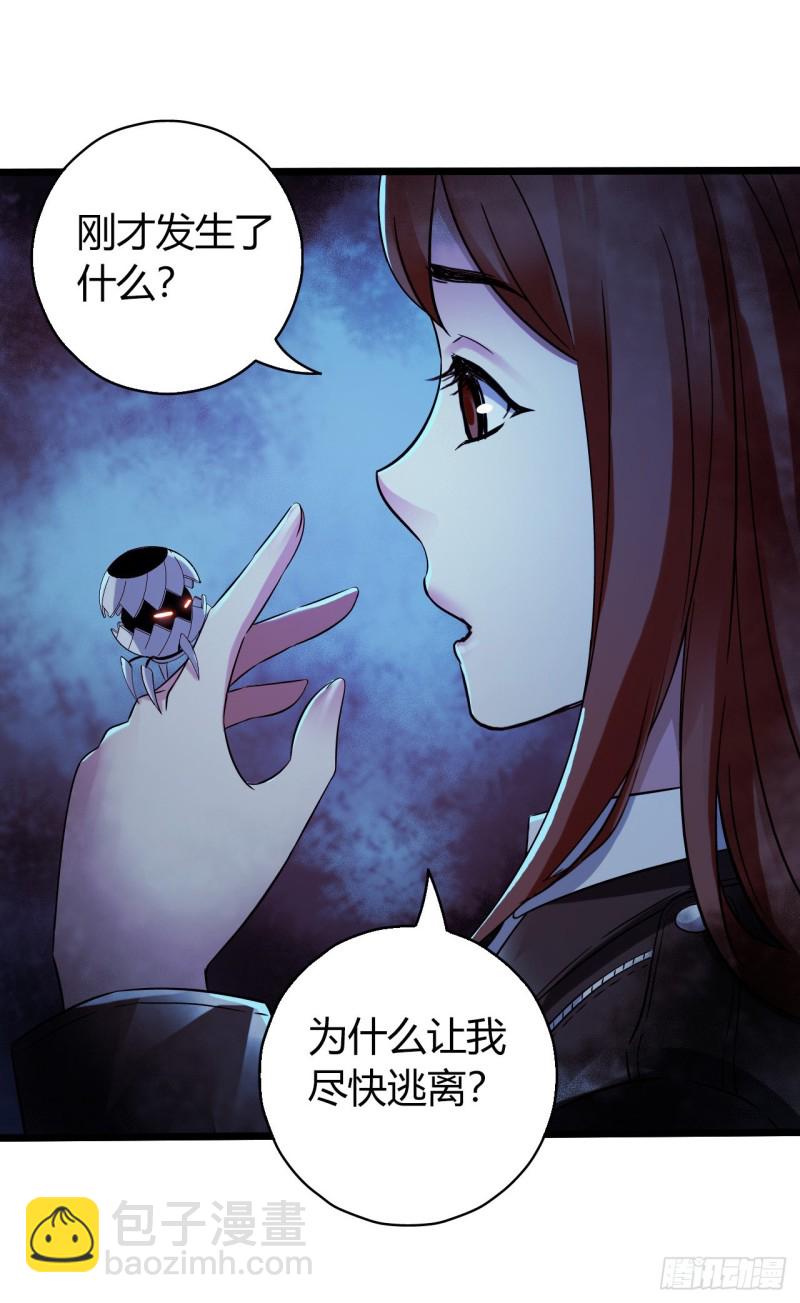 第16章 星空乐园7(1/2)-第169话