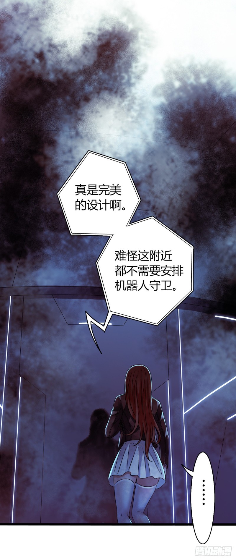 第16章 星空乐园7(1/2)-第169话