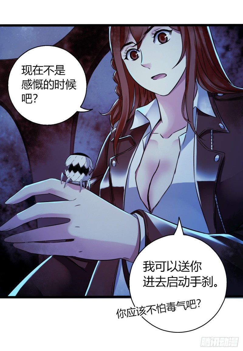 第16章 星空乐园7(1/2)-第169话