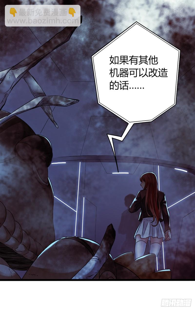 第16章 星空乐园7(1/2)-第169话