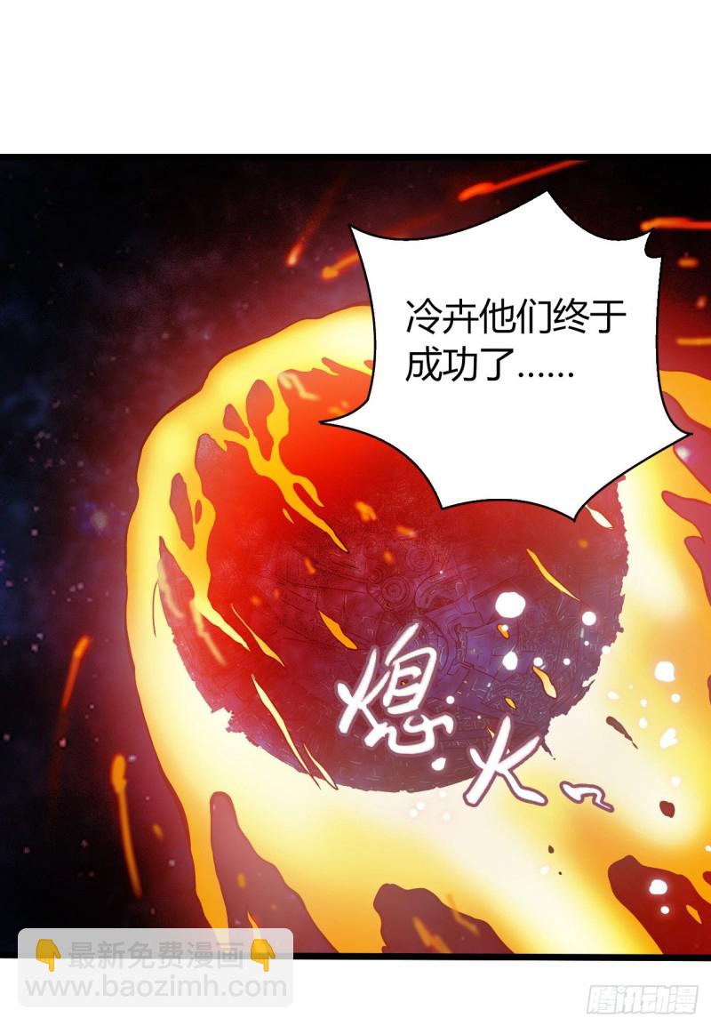 第16章 星空乐园7(1/2)-第169话