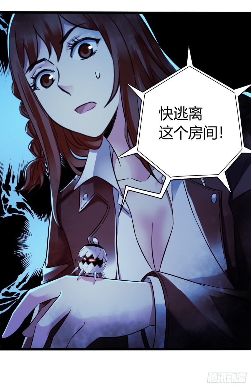 第16章 星空乐园7(1/2)-第169话